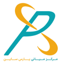 پارس ساین مرکز صدور گواهی امضای دیجیتال